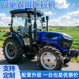 �¿�1204���R���������ɽ���r�����Iˮ�����������Ctractor