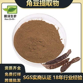 植物提取物;医药中间体;其他生物化工