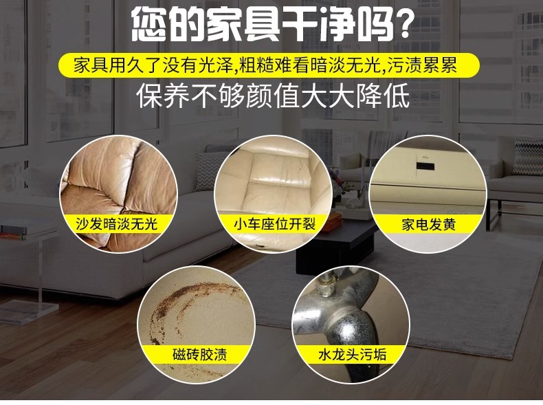 Haoshun lemon Baili bead cleaner care wax spray floor sofa wooden furniture leather maintenance polishing cleaning agent