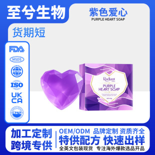 Radiant Vita��ɫ������ �ʯ���������Y����ֶY�ֹ����羳����