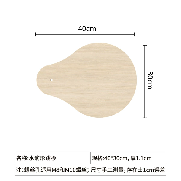 Small water drop springboard [40x30cm]