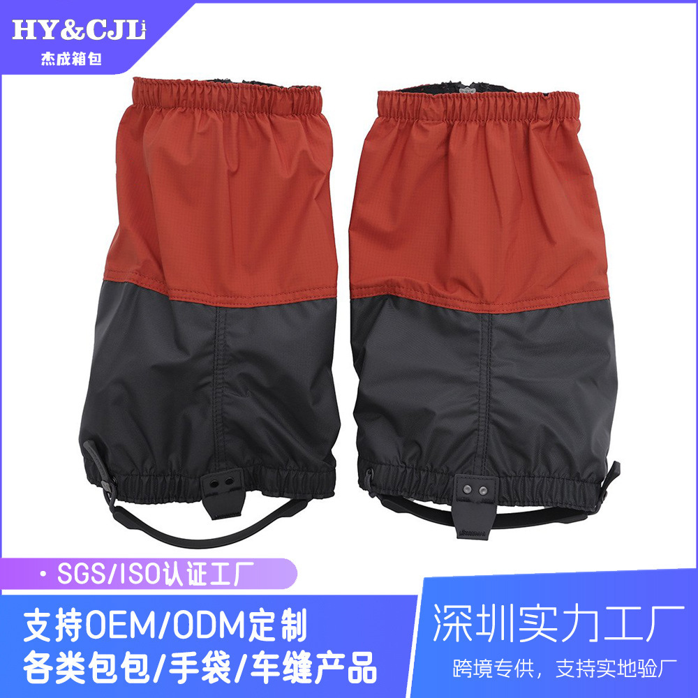 Outdoor Leg Cover Manufacturer Customized Cross-Border Waterproof and Rainproof Lightweight Wear-Resistant Nylon Outdoor Cycling Sports Calf Cover