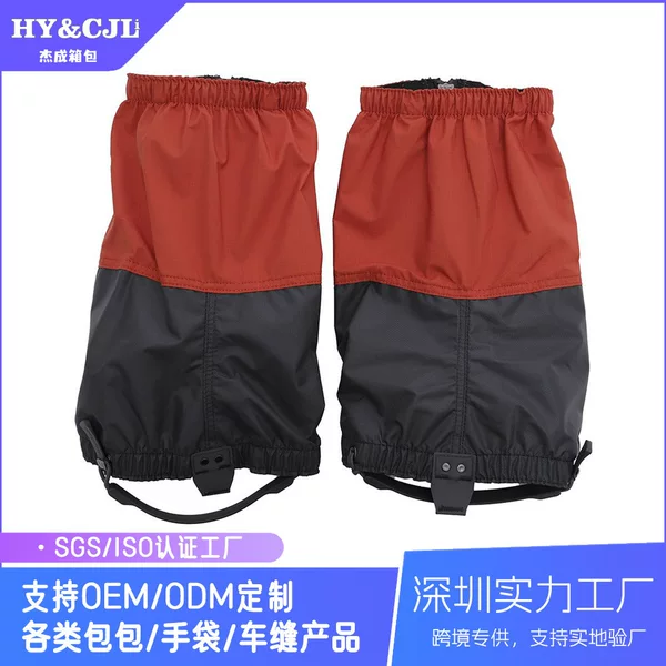 Outdoor Leg Cover Manufacturer Customized Cross-Border Waterproof and Rainproof Lightweight Wear-Resistant Nylon Outdoor Cycling Sports Calf Cover