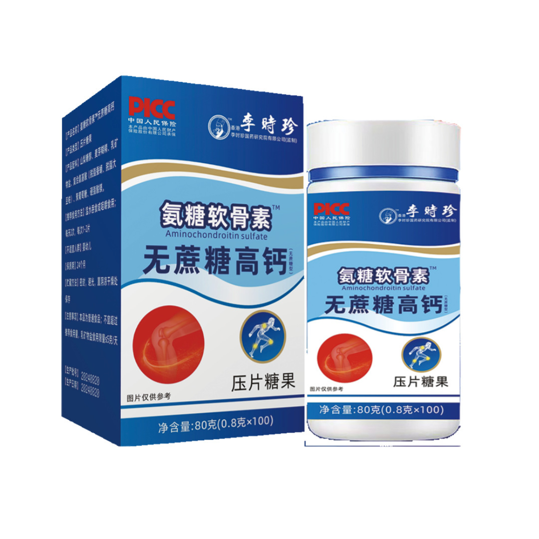 Li Shizhen Glucosamine Chondroitin Sucrose-Free High Calcium 100 Tablets Factory Direct Sales Spot Wholesale Can Be Customized and Paid on Your Behalf