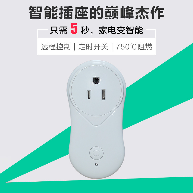 Conector inteligente wifi, estándar europeo, estándar británico, estándar estadounidense, uso de graffiti, control de voz inteligente alexa google