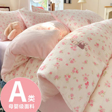 �����Ӻ�ţ�̽q�ļ���ɺ���q�ӽq����ë�q�W���������ᴲ��������