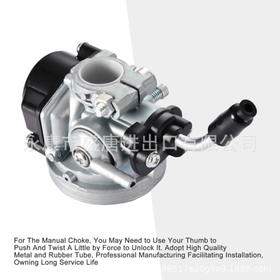 Carburetor Intake Pipe Combination Suitable for