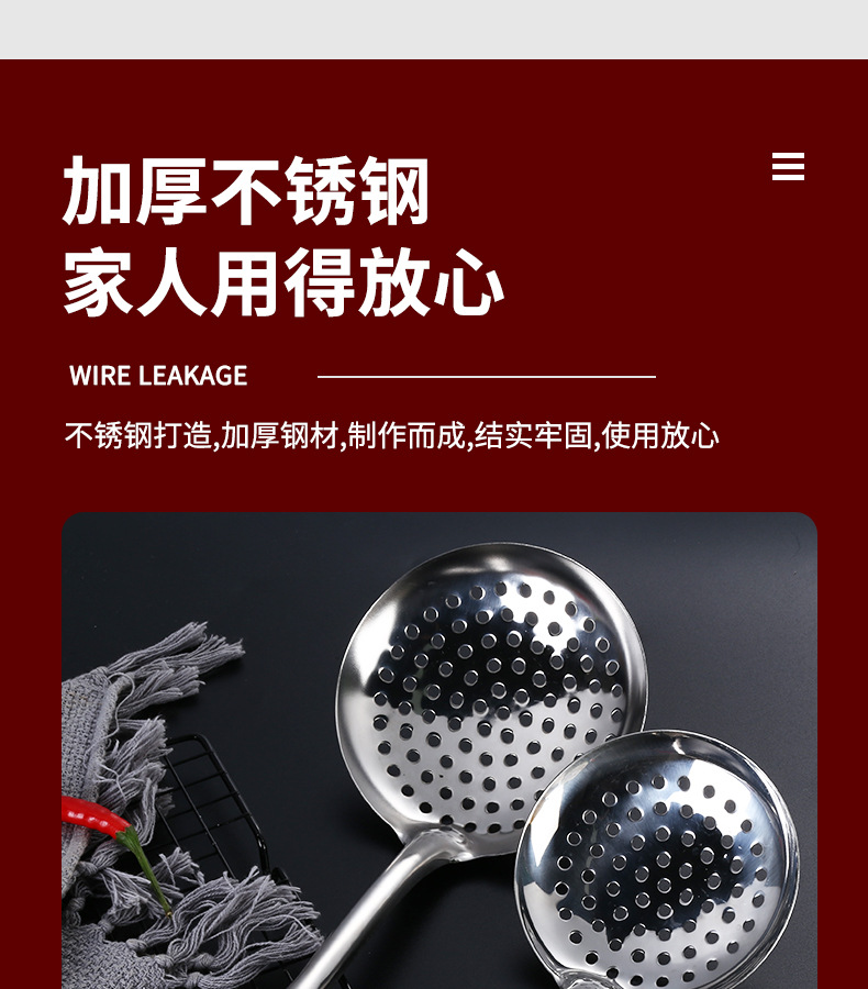 漏勺_05.jpg