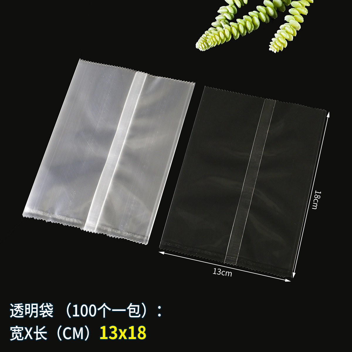 Bolsa de embalaje transparente de alta definición, bocadillos de grado alimenticio, dulces, bolsas de sellado, pasteles de luna, bolsas de horneado, bolsas de sellado, stock al por mayor