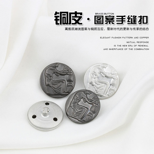 Metal Copper Button Round Copper Buttons Windbreaker Suit Open Jacket Decorative Button Pattern Button Accessories Coat Buttons