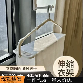 家用加长晾衣架可伸缩折叠大衣架阳台宿舍晾晒被子床单防滑挂衣架