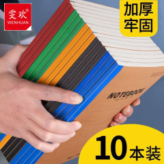10本笔记本子A5办公记事本软面抄加厚B5工作日记本商务用本子批发