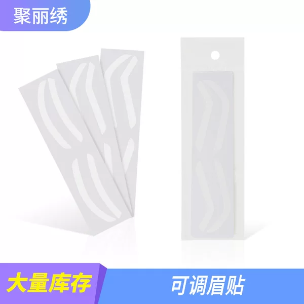 Cross-Border Wholesale Practice Adjustable Beauty Tools Eyebrow Card Eyebrow Stickers Makeup Tattoo Tools