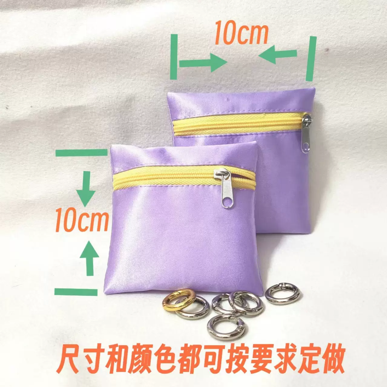 跨境专供珠宝首饰拉链袋紫色收纳袋 饰品包装袋 收纳包