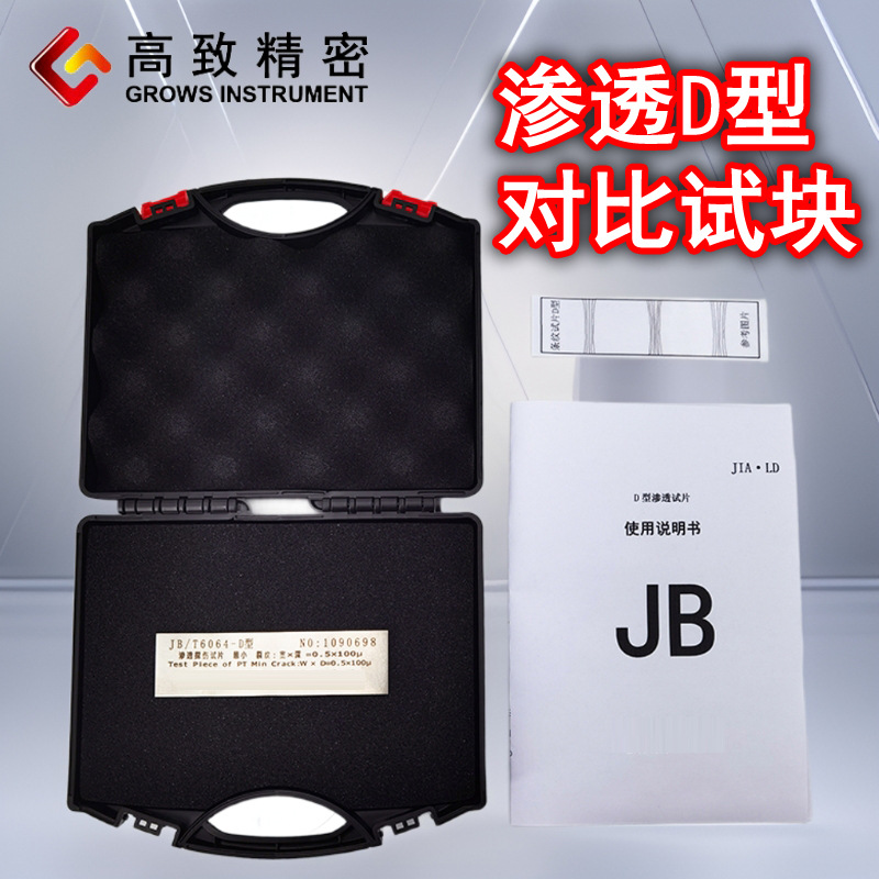 ���¾�����͸̽���Կ�B3 �����Կ� �Ƚ��������Կ� �ϱ�JB/T6064