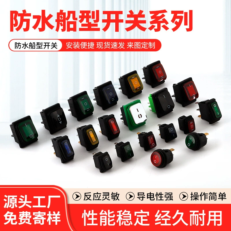 Заводская поставка водонепроницаемый переключатель судового типа пылезащитный маслостойкий корпус большой ток кулисный переключатель кухонный переключатель преобразования
