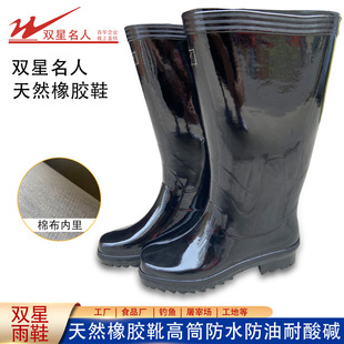�p��������Ь��Ȼ���z��ѥ�ރ��r��ͲPVC ��ˮ���������|����ˮЬ