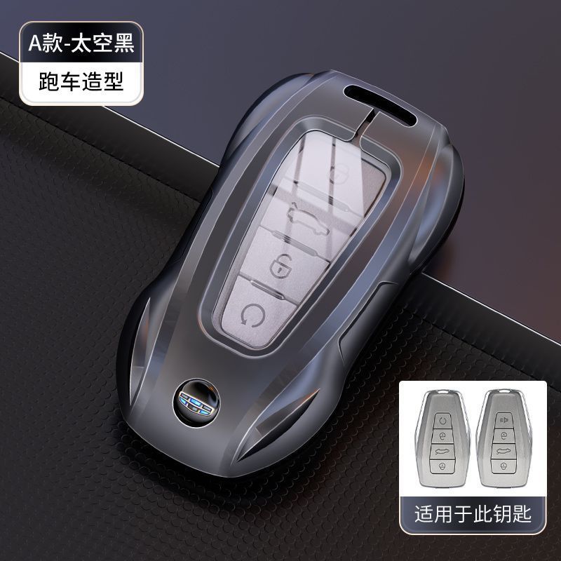 2024種類の縁起星越lキーホルダー帝豪新キャンバス越cool遠景X 6星瑞博越X車ケースボタンを適用する|undefined