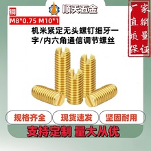 ���Sֱ�N�~�C�׾o���o�^��ᔼ���һ��/������ͨ���{���ݽzM8*0.75