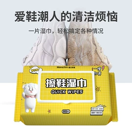 湿巾纸;厨房用纸;婴儿湿巾