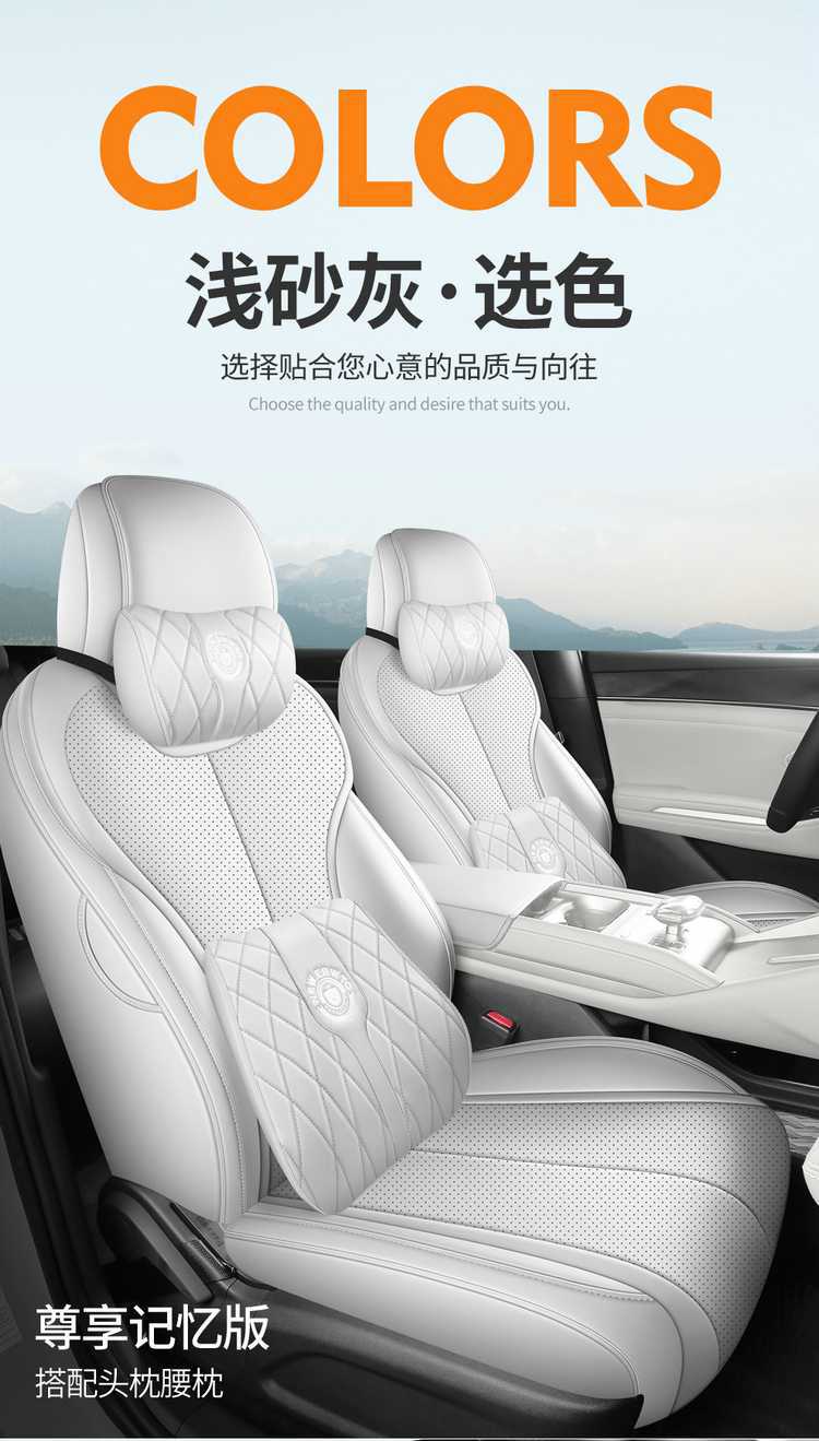 Specifically designed for the BYD Qin MAX DMI, these are all-season, full-coverage car seat covers