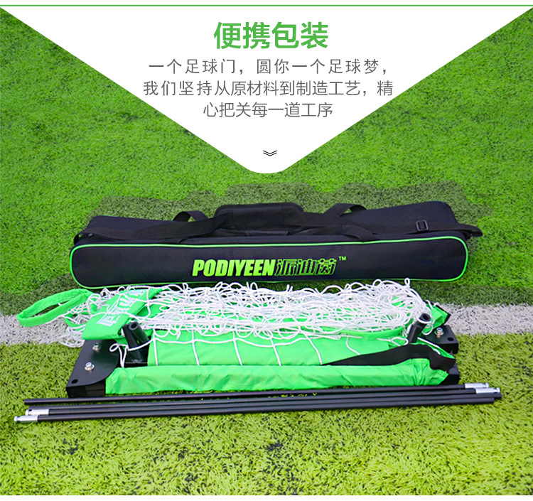 方形足球门_24.jpg