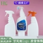 500ml600mlpe油污净塑料瓶