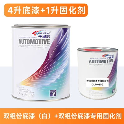 Primer, Oil-Based Paint, Anti-Slip, Wear-Resistant, Avtomobil boyası - two-component-closed-bottom-paintwhite-4l-bottom-paint-1l-curing-agent-4l1l-liquid-paint