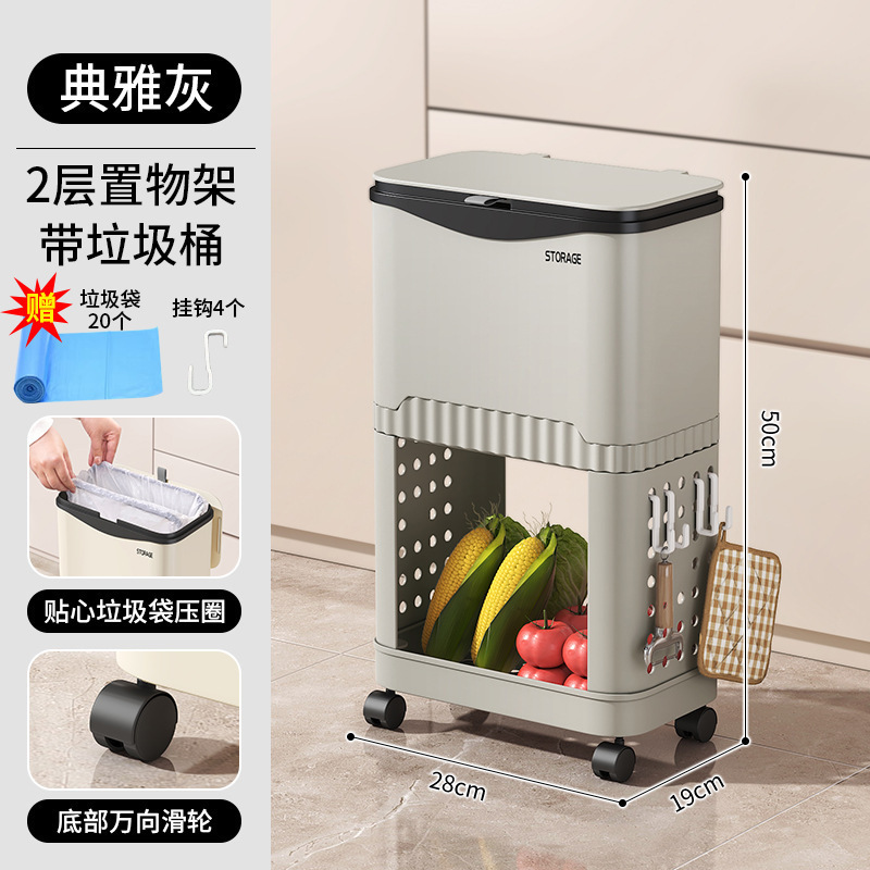 厨房垃圾桶家用新款大号大容量可移动双层高款免弯腰多功能架|undefined