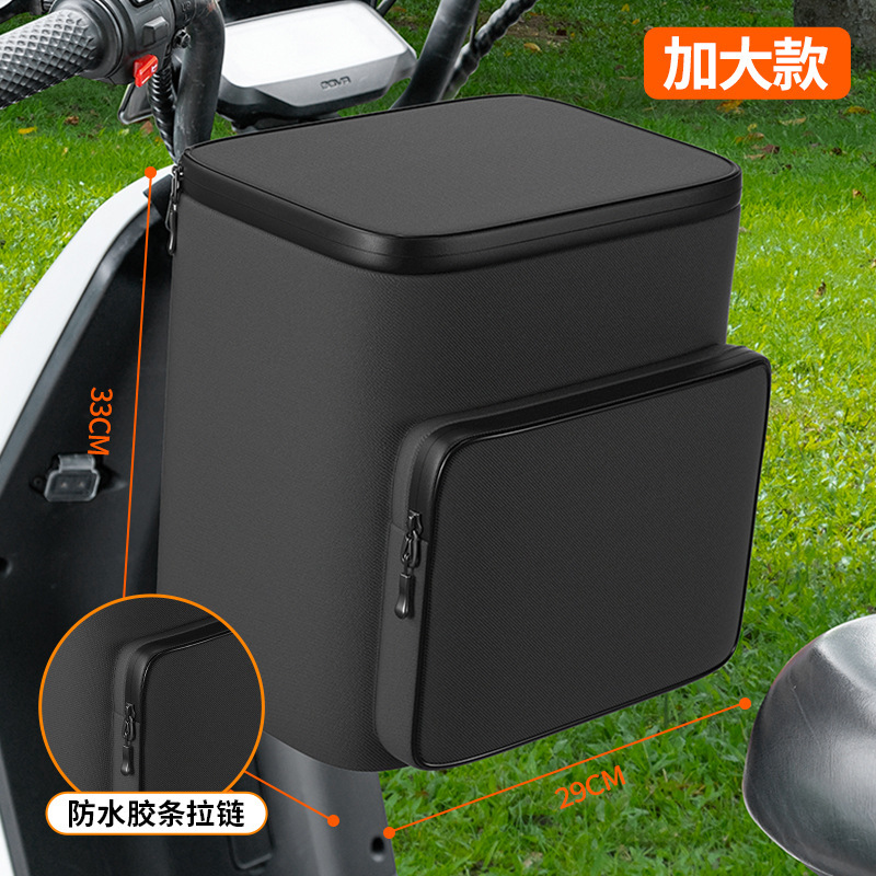 电动车头盔挂物包电瓶车防水前置物兜雅迪爱玛通用手机储物包挂袋|undefined