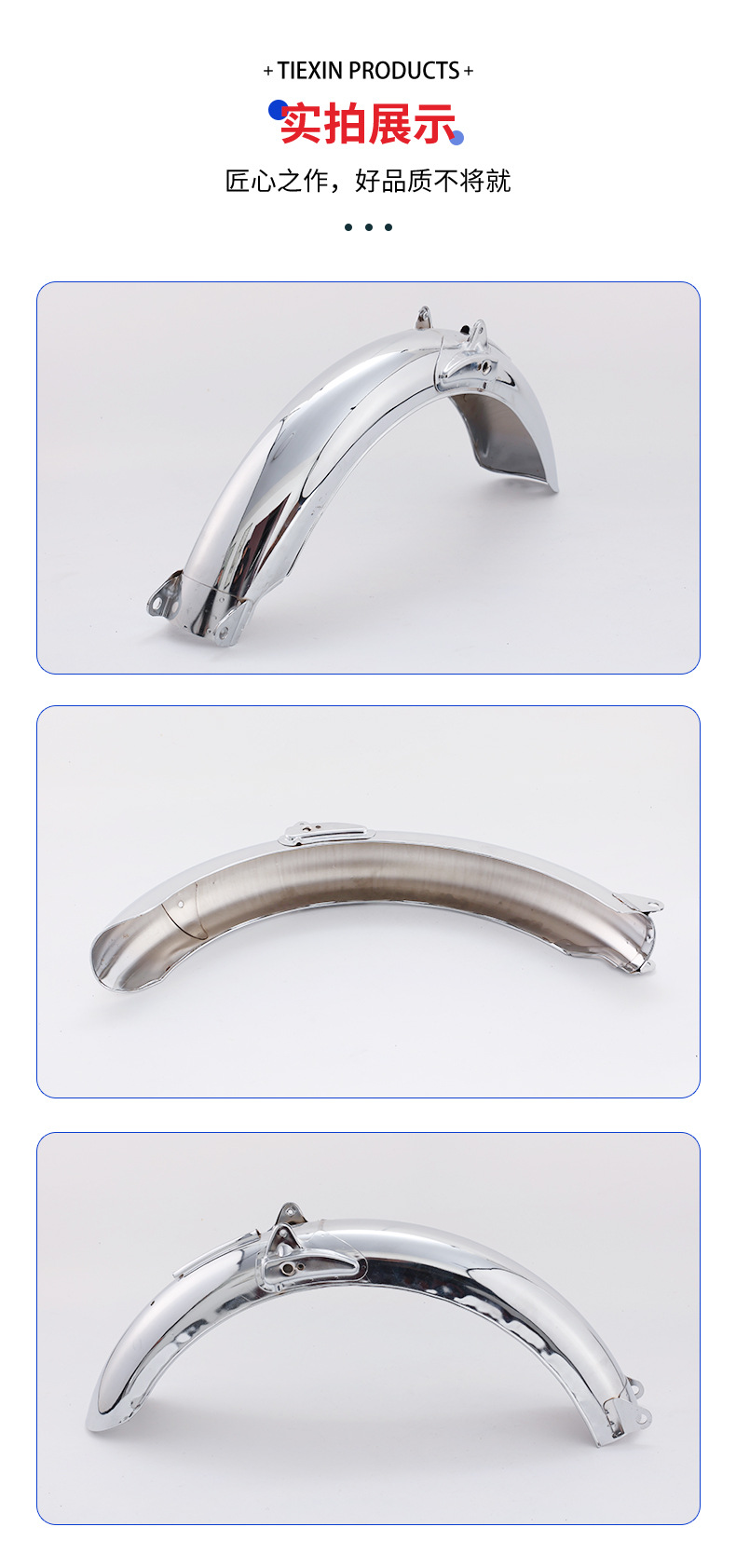 Motorcycle Front Fender Fairing Fender Modification Accessories Universal Mud Tile Water-Blocking Electric Vehicle Rear Fender