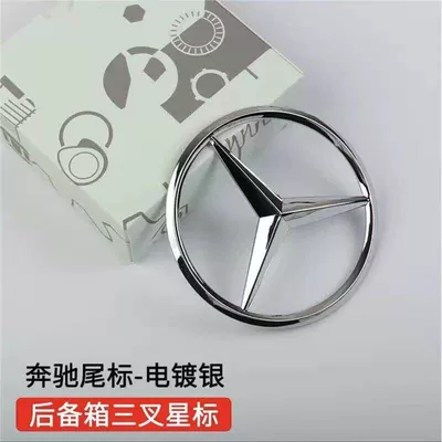 Mercedes-Benz Rear Emblem Cls300 Car logo