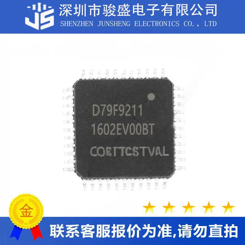 Чип контроллера электромобиля однокристал D79F9211 аккумулятор автомобиль мастер-X8M06-C