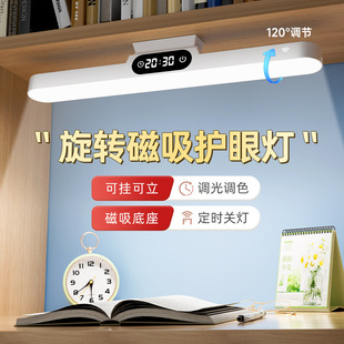 Source Factory Eye Protection Table Lamp College Dormitory Lamp Rechargeable Bedroom Bedside Night Lamp College Dormitory Cool Lamp