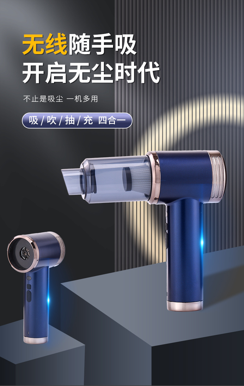 Car vacuum cleaner with strong suction power, handheld, compact, and wireless charging, offering both blowing and vacuuming functions – a versatile car appliance