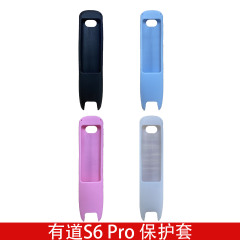 適用網易有道s6 pro保護カバー翻訳ペン点読筆シリコンカバー