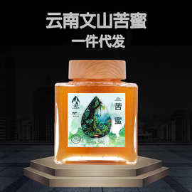 杨哥李佳琦抖音东方甄选热门爆款网红高山苦蜜清甜回甘苦味蜜中蜂