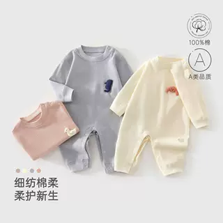 婴儿衣服0-24宝宝纯棉a类肩开爬服新生儿外穿满月春秋韩版连体衣