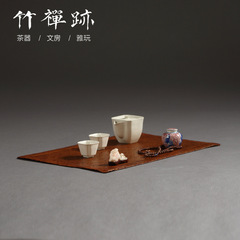 BB4C批發竹禪跡|茶席竹蓆大漆茶墊 中式禪意榻榻米茶道 茶盤