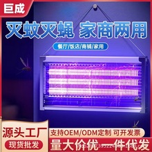 灭蚊灯自动诱蚊灭蚊器电击式户外灭蚊灯家用室内跨境专供2025新款