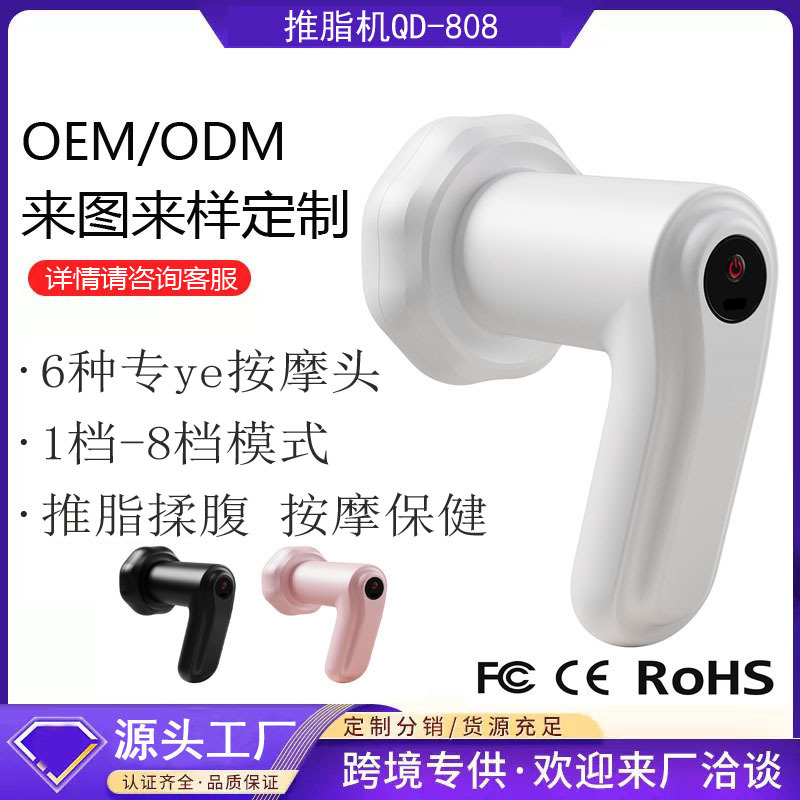 New Fat Pusher Body Beauty Instrument Household Portable Abdominal Massager Handheld Wireless Charging Tendon Massager Cross-Border