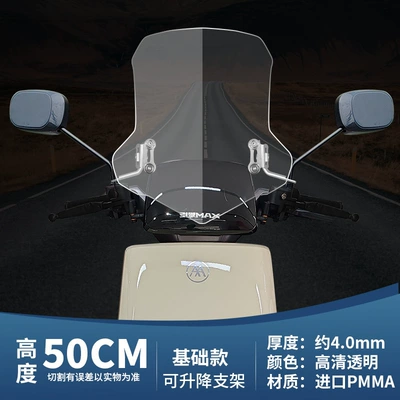 Rain Board Motorcycle Accessories — Motorcycle Safety Supplies - 50cm-transparent-windshield-stainless-steel-bracket