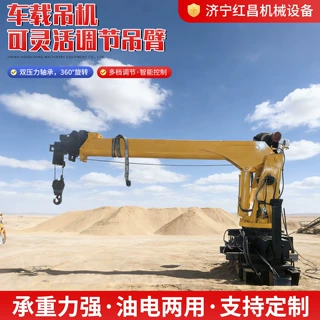 厂家8吨12吨直臂车载随车吊建筑园林绿化随车起重机液压式起重机