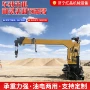 园林建筑液压式绿化起重机