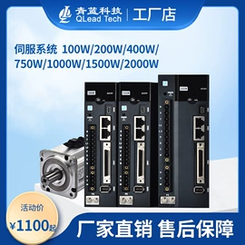 其他工控系统;伺服电机;电动机配件