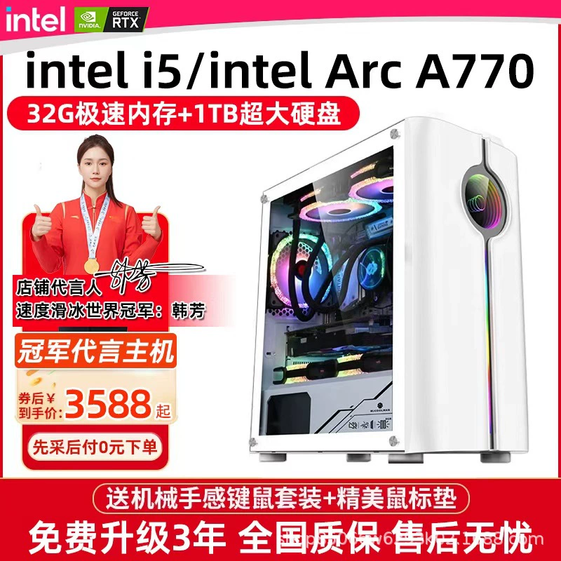 CZZ ноутбук, Intel Core i5, RTX4060/4060, 4070, 4070S