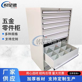 仓储货架;工具柜;钳工工作台