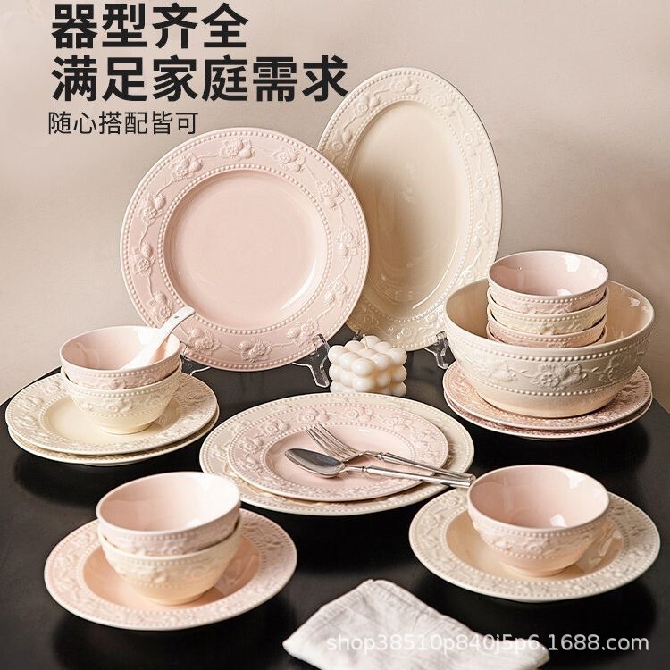 Clearance Sale: Beautiful Tableware Set 2026 New Model, Gift for Housewarming, Bowls, Plates, Fish Plates, Household Dishes and Bowls