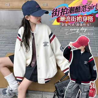 儿童装女童外套春秋款2026新款洋气加厚夹克春季女大童夹棉棒球服