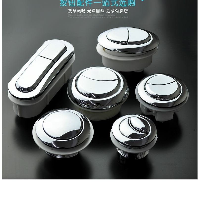 Double-press toilet button, old-fashioned round water tank button cover, toilet switch, flushing, single-button universal accessory Application Scenario
